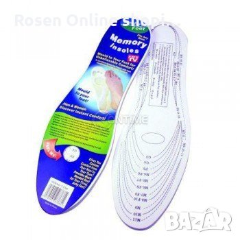 Стелки от мемори пяна Memory Insoles, снимка 1