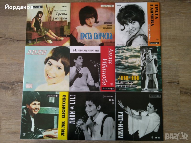 Малки грамофони плочи , снимка 1