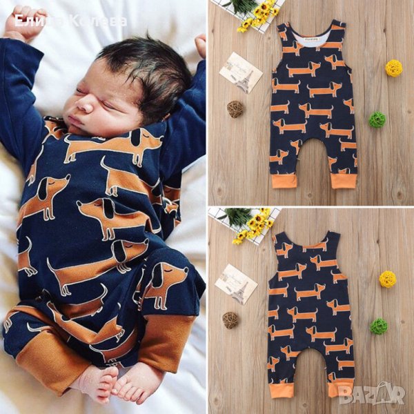 Гащеризони с кучета, снимка 1