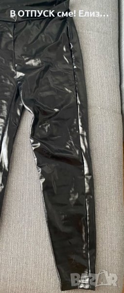  	нов Лачен панталон S латекс / винил ефект марка bik bok, снимка 1