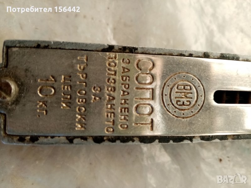 Кантарче, снимка 1