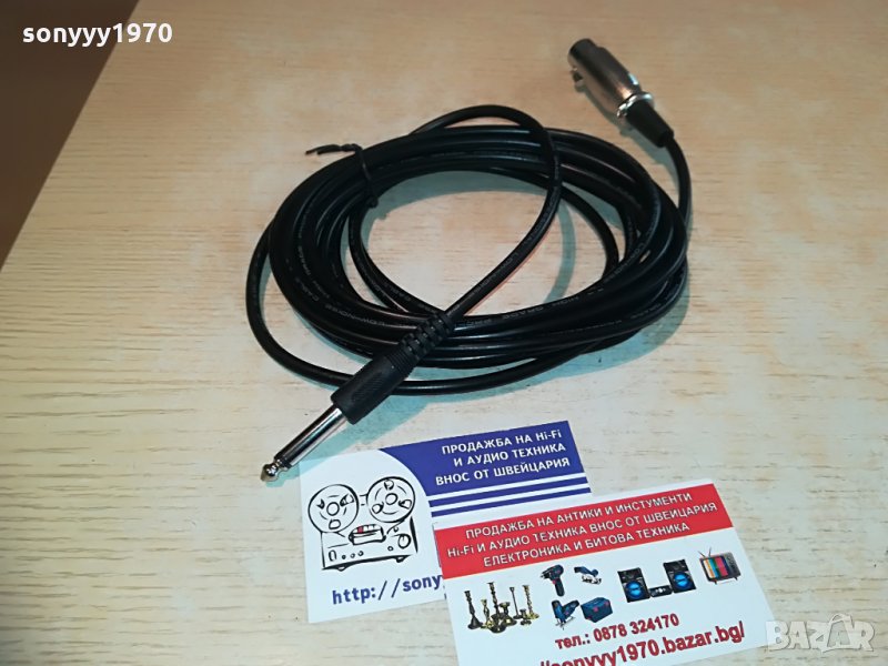 HIGH//high grade profesional low-noise cable-кабел за микрофон, снимка 1