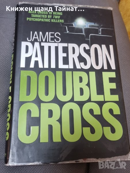 Книги Английски Език: James Patterson - Double Cross, снимка 1