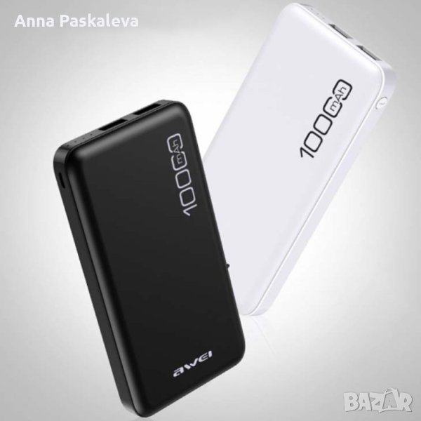 Външна Батерия PowerBank 10000mAh в Външни батерии в гр. Пловдив ...