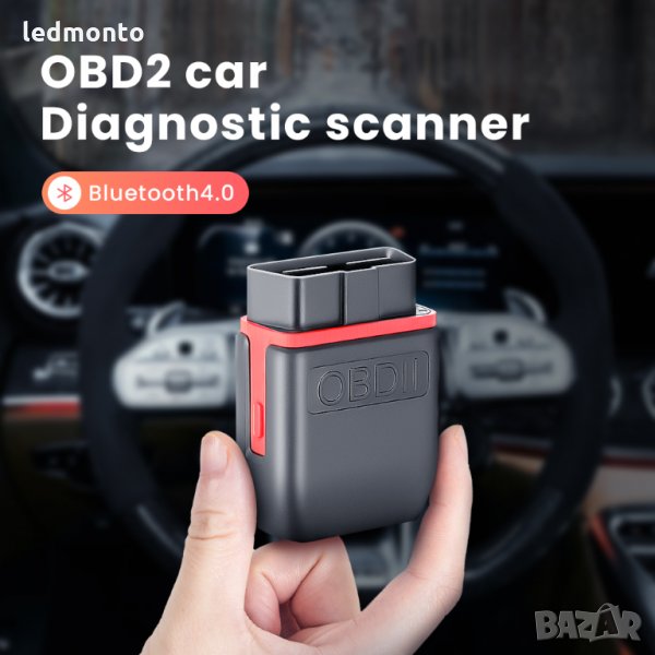 Устройство за диагностика на автомобили  ELM327 V1.5 Bluetooth 4.0, снимка 1