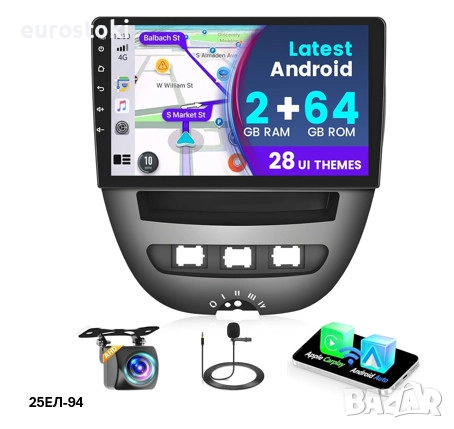 FULUKU мултимедия за Toyota Aygo/Peugeot 107/Citroen C1 2004-2014, 2+64GB, Android 13, екран 10.1 , снимка 1