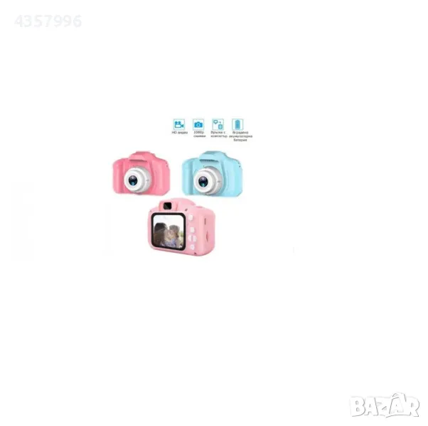  Дигитален детски фотоапарат, Син или Розов, снимка 1