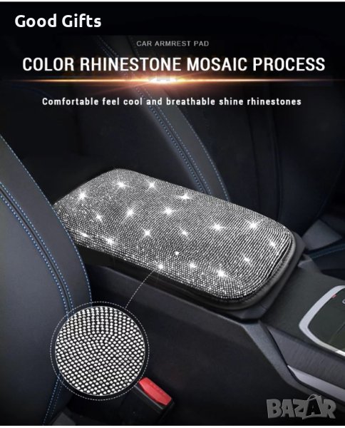 Подлакътник за Кола Универсален от Еко кожа с Камъни, снимка 1