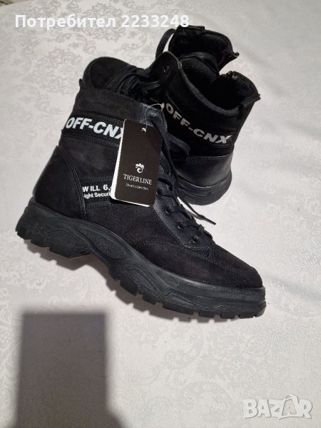 Нови Боти , снимка 1