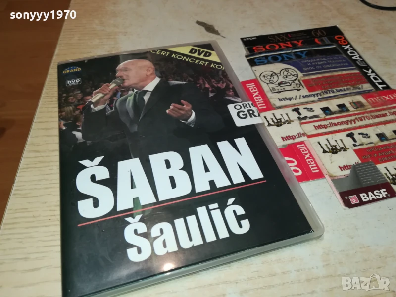SABAN SAULIC-DVD ORIGINAL GRAND 1707251927, снимка 1