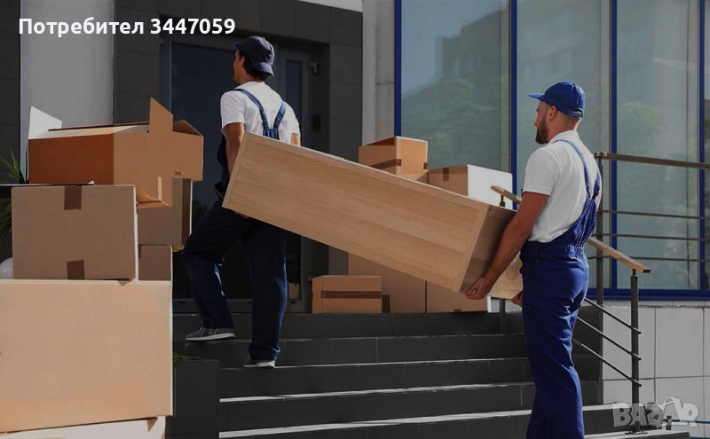 Хамали, Къртене, преместване, транспорт., снимка 1