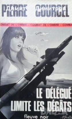 Le dèlèguè limite les dègàts Pierre Courcel, снимка 1