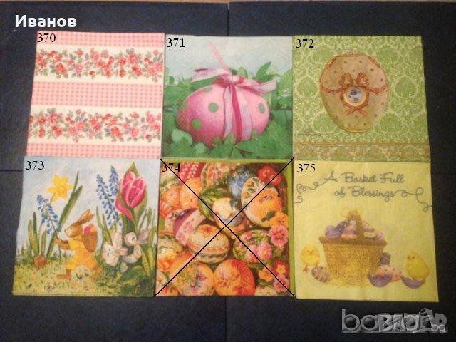 Салфетки за колекция или декупаж, снимка 6 - Други ценни предмети - 9582811