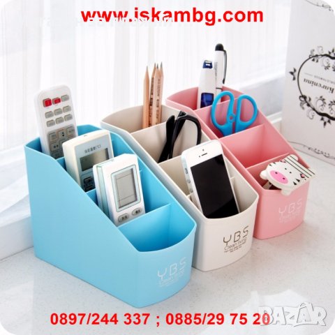 Практичен органайзер с четери отделения, снимка 5 - Други - 28596589