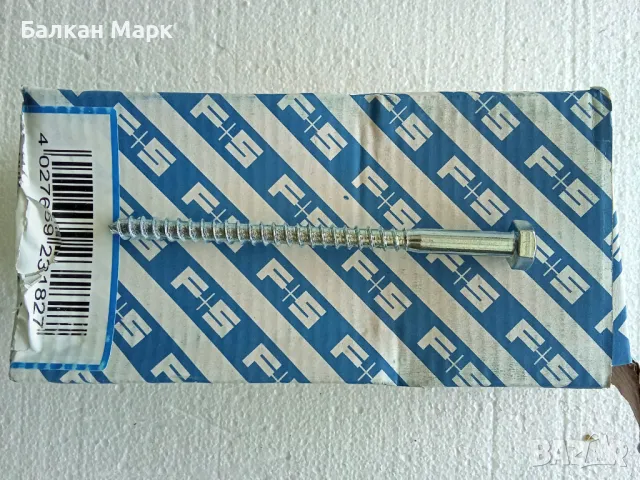 🔩Патентен ВИНТ, ВИНТОВЕ ЗА ДЪРВО С ШЕСТОГРАМНА ГЛАВА 8x120 мм , DIN 571,50бр/оп., снимка 2 - Железария - 50049751