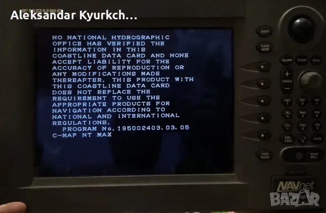 Радар-сонар Furuno RDP-149 10.4″ Navnet VX2 C-MAP дисплей , снимка 15 - Оборудване и аксесоари за оръжия - 49960542