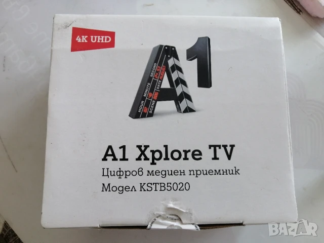 Цифров приемник за телевизия на А1, A1