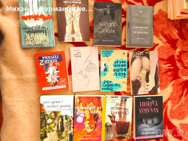 Книги, снимка 2 - Художествена литература - 52855664