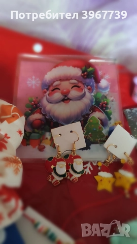 коледни пакети изненада , снимка 7 - Коледни подаръци - 52674101