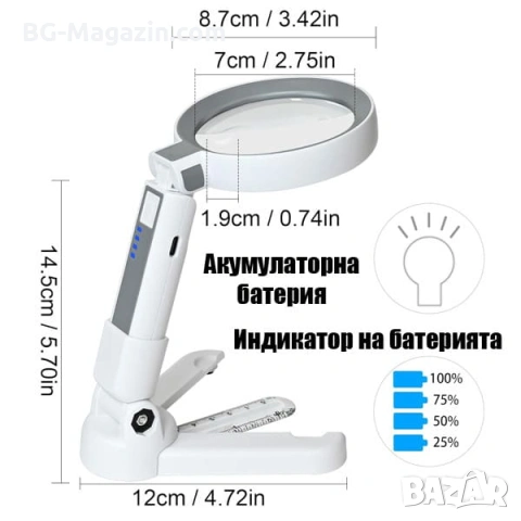 Акумулаторна ръчна увеличителна лупа с LED осветление USB зареждане за четене 4X увеличение и скала, снимка 3 - Други инструменти - 53032303