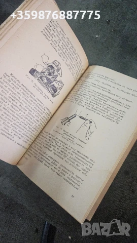 Двигатели Яаз 236 238 Маз Т150 Ретро Соц Руски руско руска части , снимка 5 - Части - 51426317