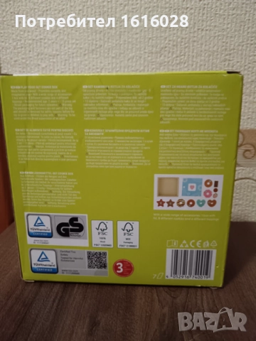 Детска дървена кутия с бисквити., снимка 7 - Образователни игри - 47753495