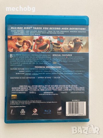 Open Season Blu-ray Blu-ray филм, снимка 2 - Blu-Ray филми - 38316380