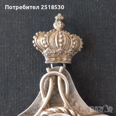 Сребърен орден Regt.Konig 1978/79, снимка 3 - Нумизматика и бонистика - 49175765