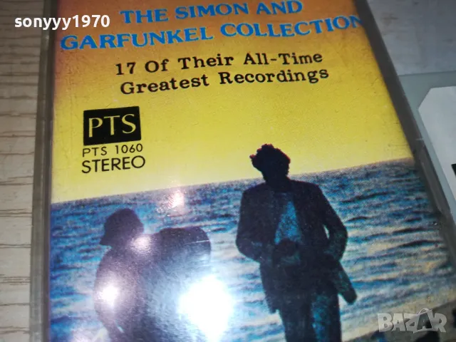 THE SIMON AND GARFUNKEL-ORIGINAL TAPE 2312241713, снимка 9 - Аудио касети - 48443839