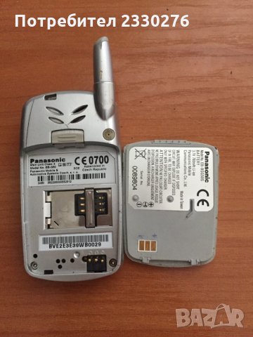 Panasonic EB G50, снимка 3 - Други - 33285742