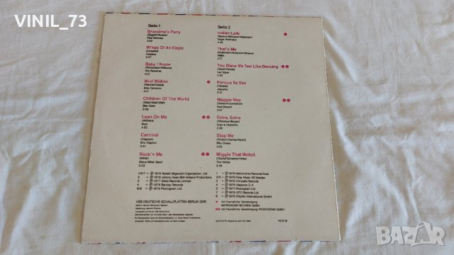 Extra Extra, снимка 2 - Грамофонни плочи - 44131012