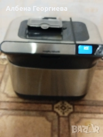 Хлебопекарна Morphy Richards 🍞   🍞 , снимка 2 - Хлебопекарни - 53027787