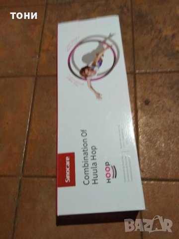 Обръч гимнастически