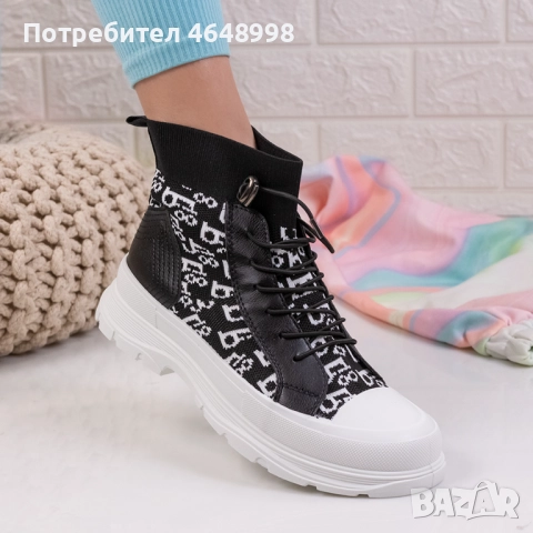 Дамски кецове Abena