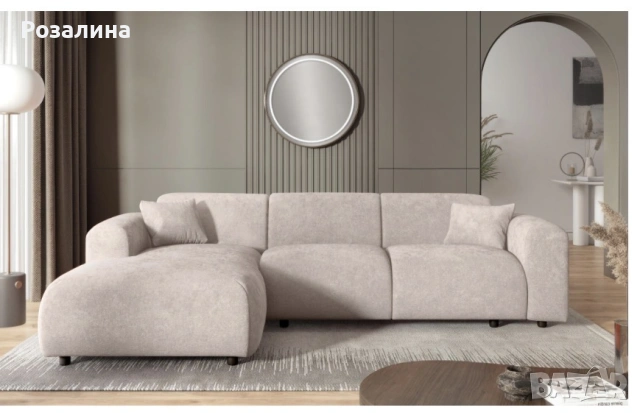 Диван Алегро