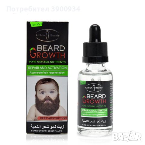 СЕРУМ ЗА СГЪСТЯВАНЕ И РАСТЕЖ НА БРАДА И КОСА -  100% Natural Men Growth Beard Oil Organic -30 мл