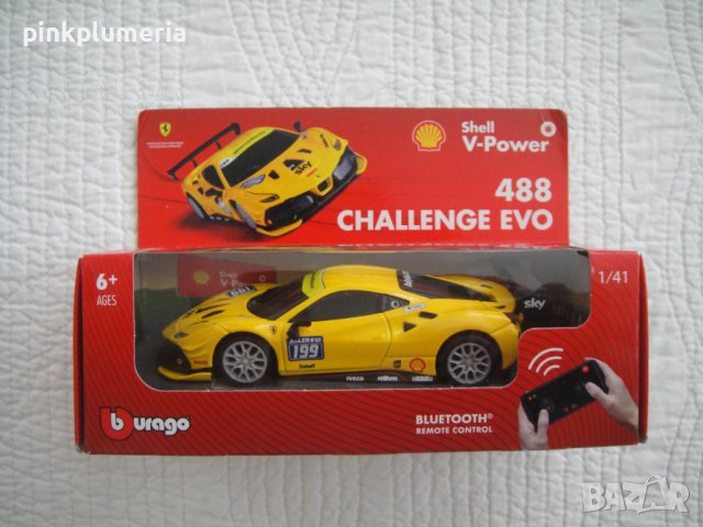 Кола- 488 CHALLENGE EVO