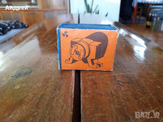 Стар микро електро двигател РДП-1