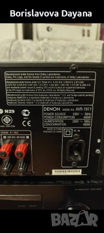 Аудио Ресивър Denon AVR-1911, снимка 6 - Ресийвъри, усилватели, смесителни пултове - 53577213