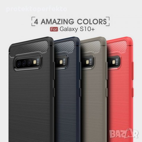 RUGGED ARMOR силиконов калъф кейс Samsung Galaxy S10, S10E, снимка 1 - Калъфи, кейсове - 28524056