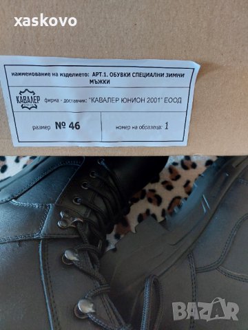 Кубинки, снимка 2 - Други - 35621154