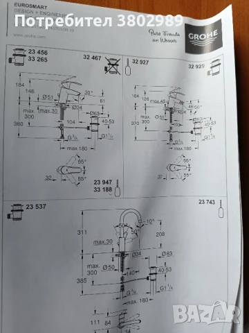 Смесител за мивка., снимка 5 - ВИК - 51073566