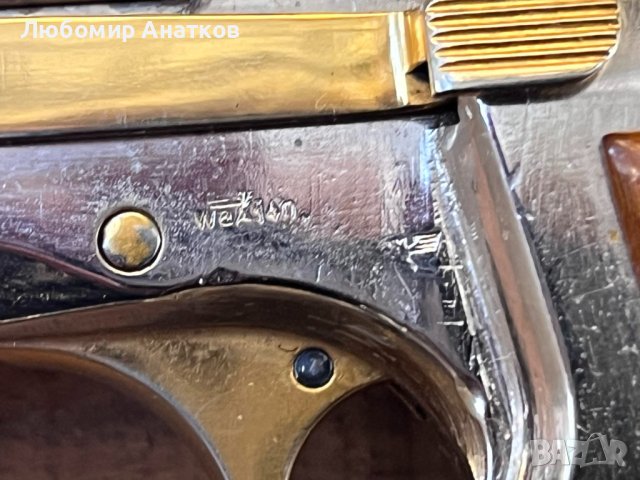 Продавам Военни Пистолети, снимка 8 - Бойно оръжие - 43044234