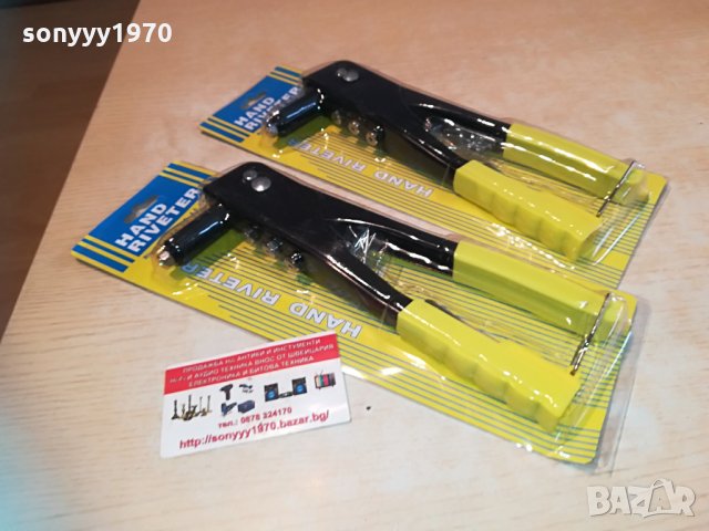 машинка за нитове 2304211516, снимка 8 - Други инструменти - 32655685