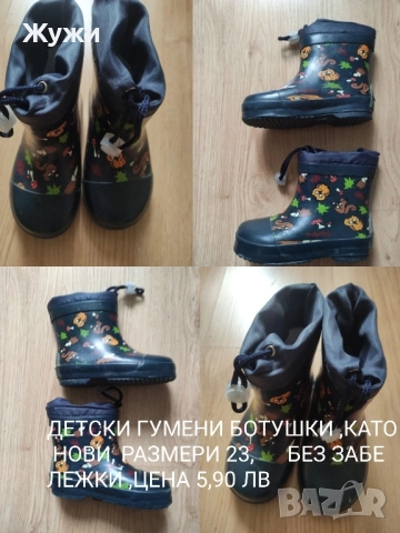 ДРЕХИ И ОБУВКИ ЗА МОМЧЕТА, снимка 16 - Детски комплекти - 49695988