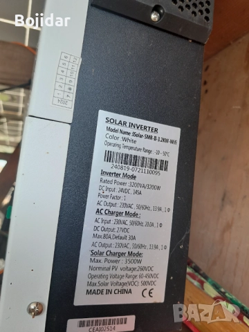 Инвертор 24/220волта!, снимка 3 - Друга електроника - 52545792