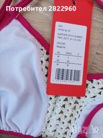 Нов бански -М, снимка 8 - Бански костюми - 36582086