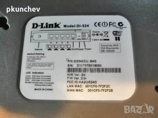 Комплект Рутер D-link DI-524, суич DES-1005D, снимка 3 - Рутери - 28009622