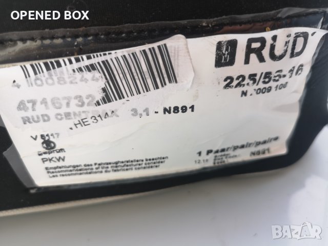 Вериги за сняг RUD Centrax N 891, 225/65/16, снимка 14 - Аксесоари и консумативи - 39480537