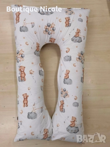 ВЪЗГЛАВНИЦА ЗА БРЕМЕННИ, снимка 12 - Аксесоари за кърмачки - 41514411